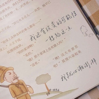 广汉福瑞交流群